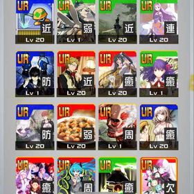 コラボキャラ多数所持‼️お値下げ中︎︎👍 | コンパスのアカウントデータ、RMTの販売・買取一覧