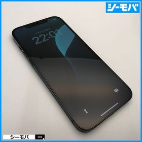 3587 中古 iPhone12 Pro Max 128GB A2410 ブルー バッテリー100％