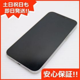良品中古 SIMフリー iPhone12 Pro Max 256GB シルバー 土日祝日も即日発送