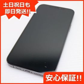 美品 SIMフリー iPhone12 Pro Max 256GB グラファイト 土日祝発送