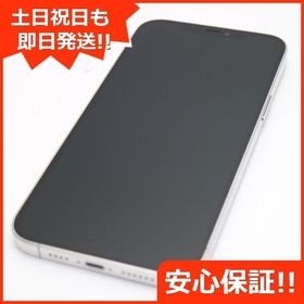 美品 SIMフリー iPhone12 Pro Max 512GB シルバー 土日祝日も即日発送