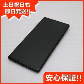安心保証 超美品 Google Pixel 6 GA02910 カインダコーラル 白ロム