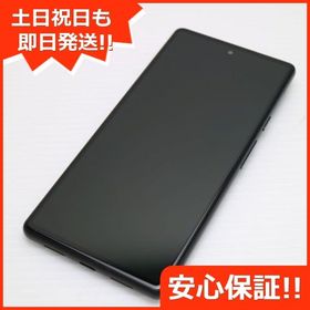 安心保証 新品同様 Google Pixel 6 GA02910 ソータシーフォーム 白ロム