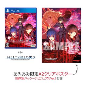 【あみあみ限定特典】PS4 MELTY BLOOD： TYPE LUMINA
