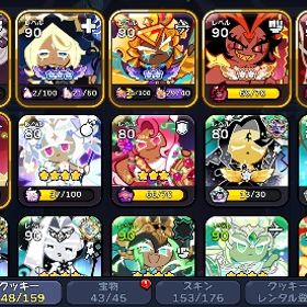 元ガチ勢 引退垢 | クッキーランキングダムのアカウントデータ、RMTの販売・買取一覧