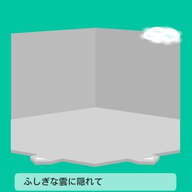 ふしぎな雲に隠れて キャラ連動 | スペースデブリーズのアカウントデータ、RMTの販売・買取一覧