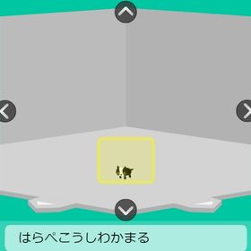 はらぺこうしわかまる 上段セット | スペースデブリーズのアイテム、RMTの販売・買取一覧