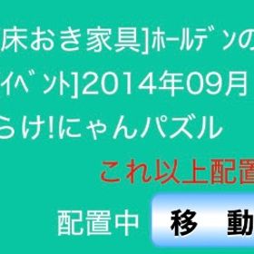 ホールデンの置物 | スペースデブリーズのアイテム、RMTの販売・買取一覧