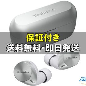 [Quality Shop]未開封Technics AZ60M2 silver