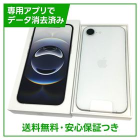 【未使用品】iPhone 16e 128GB ホワイト SIMフリー au版