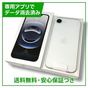 【未使用品】iPhone 16e 128GB ホワイト SIMフリー