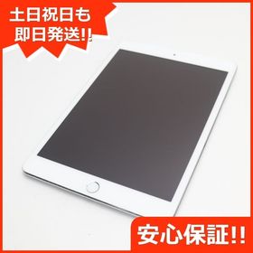 安心保証付 美品 docomo iPad mini 3 Cellular 16GB シルバー