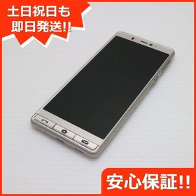 安心保証 新品同様 シンプルスマホ5 シャンパンゴールド 白ロム
