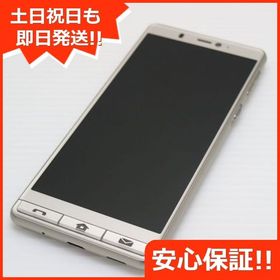 安心保証 新品同様 シンプルスマホ5 シャンパンゴールド 白ロム