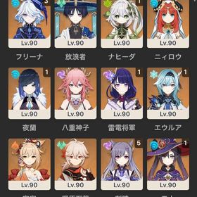 引退アカウント 星5 × 47‼️ キャラ、武器多数所持‼️ 崩壊スターレイルのアカウント付き‼️ | 原神のアカウントデータ、RMTの販売・買取一覧