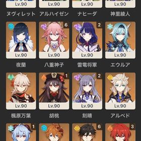 原神 鍾離八重神子完凸 崩壊スターレイル 黄泉完凸 引退アカウント | 原神のアカウントデータ、RMTの販売・買取一覧