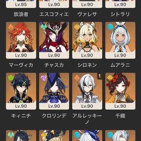 原神 引退垢 放浪者完凸 | 原神のアカウントデータ、RMTの販売・買取一覧