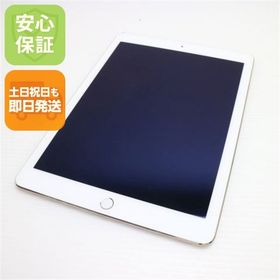 安心保証付 美品 iPad Air 2 Wi-Fi 64GB ゴールド 中古本体