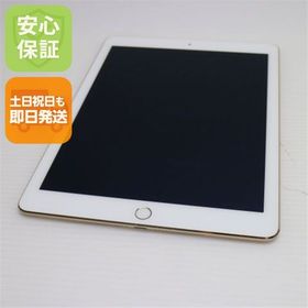 安心保証付 良品中古 iPad Air 2 Wi-Fi 128GB ゴールド 中古本体