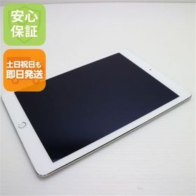 安心保証付 美品 iPad Air 2 Wi-Fi 16GB シルバー 中古本体