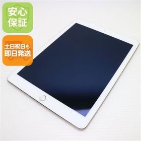 安心保証付 美品 iPad Air 2 Wi-Fi 32GB ゴールド 中古本体