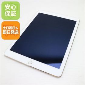 安心保証付 美品 iPad Air 2 Wi-Fi 32GB ゴールド 中古本体
