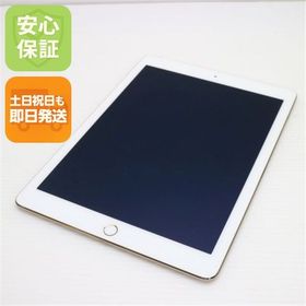 安心保証付 超美品 iPad Air 2 Wi-Fi 32GB ゴールド 中古本体