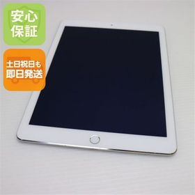 安心保証付 超美品 docomo iPad Air 2 Cellular 16GB シルバー 中古