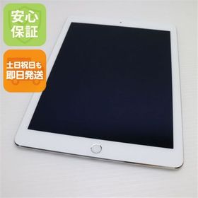 安心保証付 新品同様 docomo iPad Air 2 Cellular 16GB シルバー