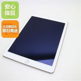 安心保証付 超美品 iPad Air 2 Wi-Fi 64GB ゴールド 中古本体