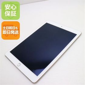 安心保証付 超美品 iPad Air 2 Wi-Fi 64GB ゴールド 中古本体