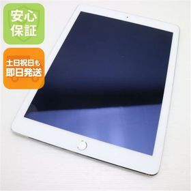 安心保証付 美品 iPad Air 2 Wi-Fi 32GB シルバー 中古本体