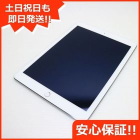 安心保証付 美品 iPad Air 2 Wi-Fi 128GB シルバー 中古本体