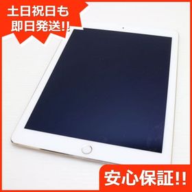 安心保証付 美品 docomo iPad Air 2 Cellular 16GB ゴールド 中古