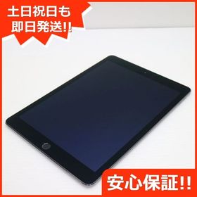 超美品 docomo iPad Air 2 Cellular 32GB スペースグレイ 中古本体