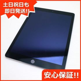 安心保証付 美品 au iPad Air 2 Cellular 32GB スペースグレイ 中古