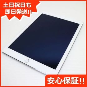 安心保証付 超美品 au iPad Air 2 Cellular 32GB シルバー 中古本体