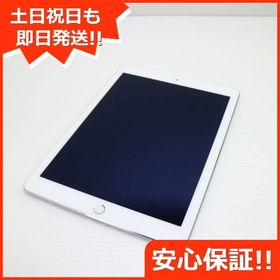 超美品 SOFTBANK iPad Air 2 Cellular 64GB シルバー 中古本体