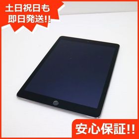 安心保証付 超美品 iPad Air 2 Wi-Fi 64GB スペースグレイ 中古本体