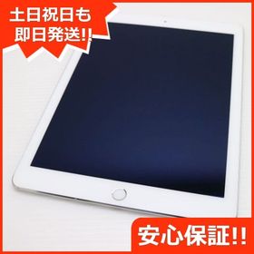 安心保証付 美品 au iPad Air 2 Cellular 16GB シルバー 中古本体