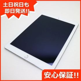 安心保証付 美品 iPad Air 2 Wi-Fi 32GB シルバー 中古本体