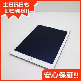 美品 SOFTBANK iPad Air 2 Cellular 32GB ゴールド 中古本体