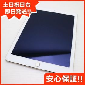 超美品 SOFTBANK iPad Air 2 Cellular 16GB ゴールド 中古本体