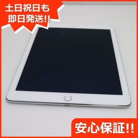 安心保証付 超美品 docomo iPad Air 2 Cellular 16GB シルバー 中古