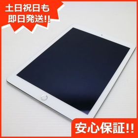 安心保証付 美品 docomo iPad Air 2 Cellular 64GB シルバー 中古