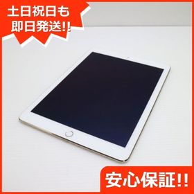 安心保証付 美品 docomo iPad Air 2 Cellular 64GB ゴールド 中古