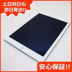美品 SOFTBANK iPad Air 2 Cellular 32GB シルバー 中古本体