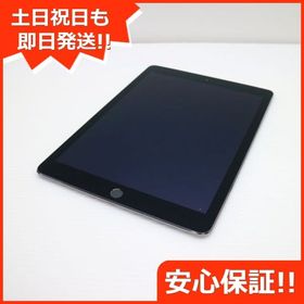 新品同様 SOFTBANK iPad Air 2 Cellular 64GB スペースグレイ 中古