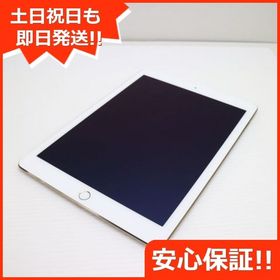 超美品 SOFTBANK iPad Air 2 Cellular 64GB ゴールド 中古本体