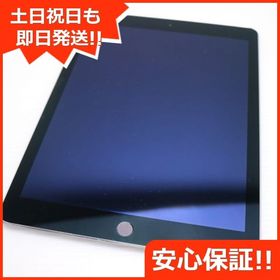 良品中古 SIMフリー iPad Air 2 Cellular 64GB スペースグレイ 中古本体